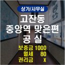 중앙역맞은편 이미지