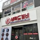 복주길(옥동) 이미지