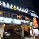 손가네 정육식당 이미지