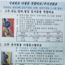 서부농자재 이미지