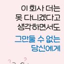회사가라 이미지