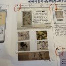 78회 한능검 심화 노베이스 1급 후기 | 공부기간, 공부법, 강의, 교재, 합격률