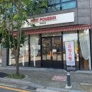 쁘띠쁘쌍 | 광주 맛집 프랑스 원산지 재료를 사용하는 정통 프랑스 베이커리카페 쁘띠쁘쌍