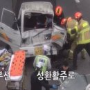 고속도로 17초 정차 보복운전 사망사고 낸 30대 징역 5년 기사 이미지