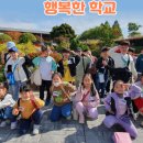 순천비봉초등학교 이미지