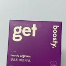 바이너랩 부스티 아르기닌, 헬스 러닝 필수 영양제 추천 후기