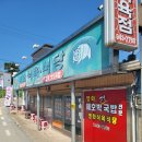 보림밥 정식 뜰 | [먹방여행]맛있는 여행! 인생 육회 덮밥 애호박 국밥 미식여행/친구 찬스/nice