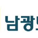 (주)삼일토건