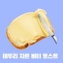 아이언 파라다이스짐 권선점 이미지