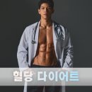 레몬의원,한의원