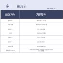 더유성도시공인중개사사무소 이미지