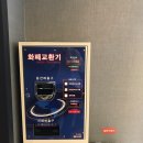 필통노래연습장 이미지
