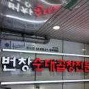 동아테마타운 이미지