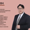 전문법률사무소 이미지