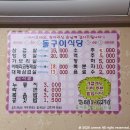 목포삼겹살돌구이 | 서산대산 삼겹살 맛집 돌구이 내돈내산 솔직후기