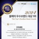 이보영의토킹클럽백석두정어학원