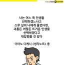 38회 김병로 친구 대리운전 사업 시작 1544-9546 이미지