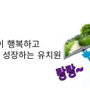 숲이랑아이랑유치원 이미지