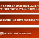 리앤율