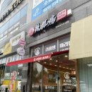 라홍방마라탕 민락코스트코점 이미지