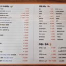 스시밍구