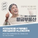 동백자이공인중개사사무소 | 시니어타운 스프링카운티자이에 투자해야하는 이유 - 황금부동산
