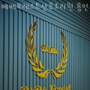 (주)베베포레스트산후조리원용인수지 | 수지구산후조리원 베베포레스트산후조리원 용인수지 추천 후기