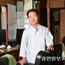 문화이발관 네이버블로그