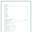 그린그라스스무숲길점