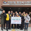 한우리경로당 이미지