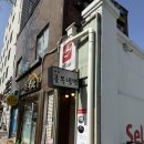 골목냉면 | [혜화동 맛집] 혜화 골목냉면 방문 후기