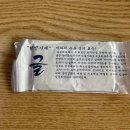 굴세상 굴국밥 전문점 이미지