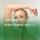 강남고운세상피부과의원 이미지