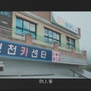 금성카센타 이미지