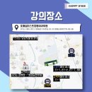 호매실퍼스트정형외과의원 이미지