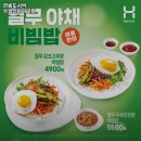 한솥도시락우장산화곡고점