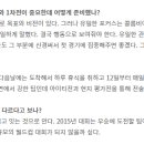 [공홈] 벨 여자 A대표팀 감독 “진실은 경기장 위에…경기장에서 보여드리겠다” 이미지