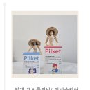 화이트크리닝 알파 | &#34; 알파CD 필켓”으로 똑똑한 다이어트 📉 혈당 스파이크 줄이자!