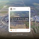 25년 5월 홋카이도 여행 후기 1-2. 루스츠 리조트...웨스틴 루스츠 리조트 예약, 신치토세공항에서...