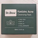 닥터워시 | 여드름펙 추천! 닥터듀 카올징크 워시오프팩 효과 후기