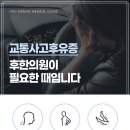 이조한의원 이미지