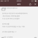 KFC세종대 네이버블로그