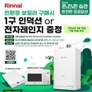 영원보일러 네이버블로그