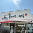 씨유구미고아점 | [구미/맛집] 색다른 짬뽕먹으러 간 구미맛집 구미돌짜장짬뽕