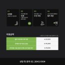 스타골프 아카데미 이미지