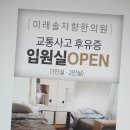 자향한방병원 - 북구 | 자향한방병원