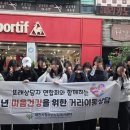 청소년상담센터 이미지