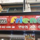 반송시장 이미지