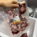 [소꼬리찜편]서진이네2 보고 먹고싶어 만든 꼬리곰탕 레시피 ※오버쿡주의/ 언양축산 소꼬리 구매
