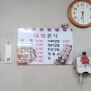 대영분식 - 북구 중가로51번길 9-3 | 대영분식